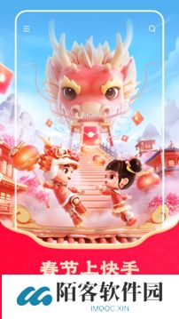 快手模拟器