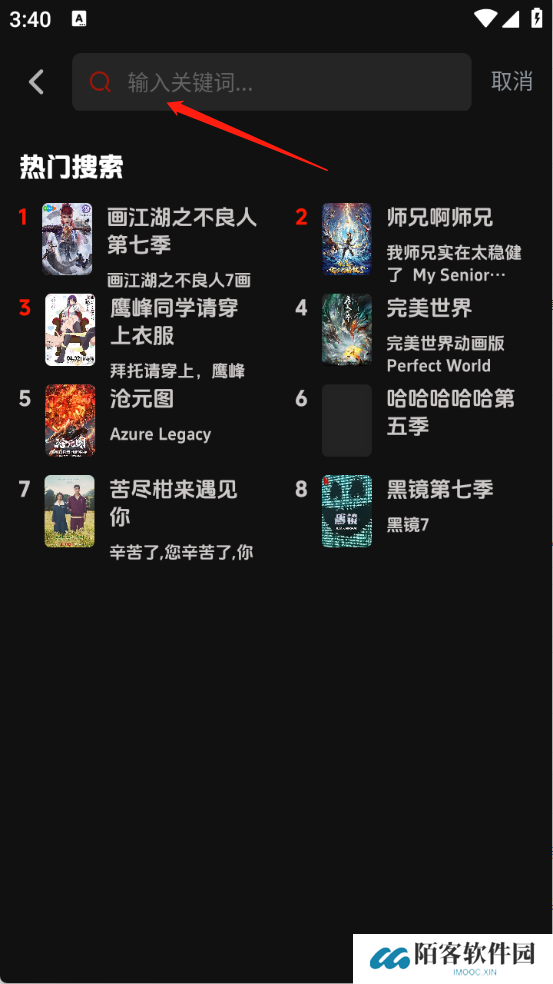 菜鸟影视
