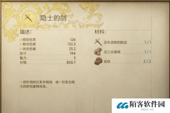 游侠网4