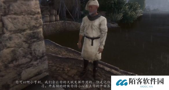 游侠网5