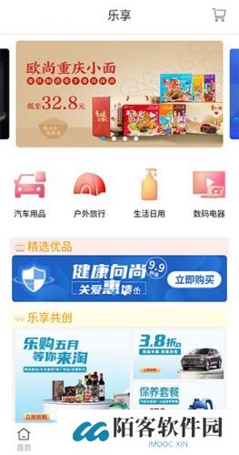 长安欧尚
