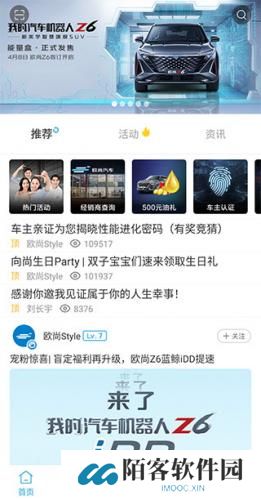 长安欧尚