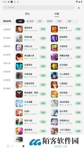 oppo应用商店最新版