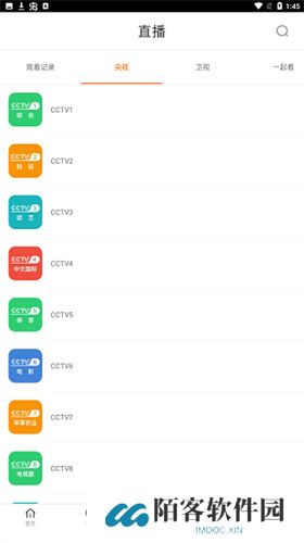 八一影视