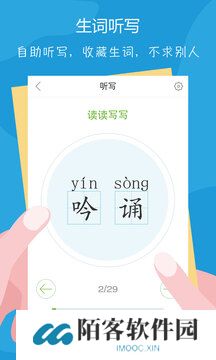 语文100分