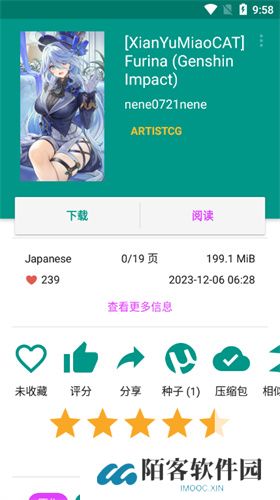 EH漫画
