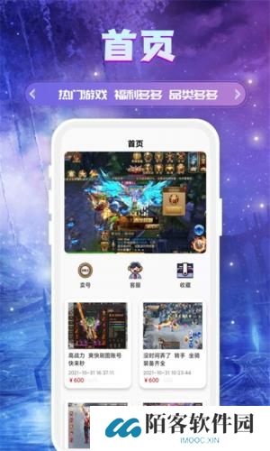 易游
