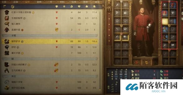 游侠网5