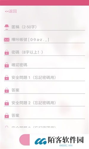 picACG安装包最新版