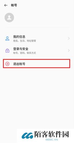 OPPO应用商店旧版本