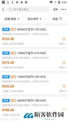 DD373交易平台