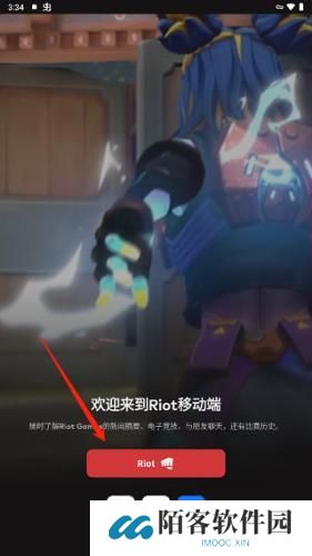 拳头