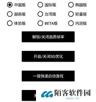 画质魔盒和平精英120帧