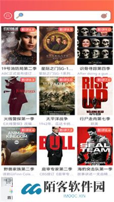 爱美剧app