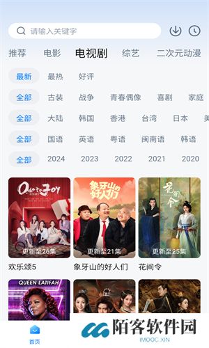剧白白2025