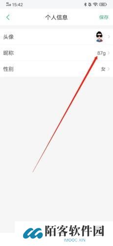 超级教练