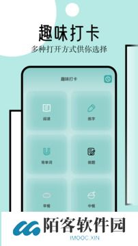 御宅窝自由阅读