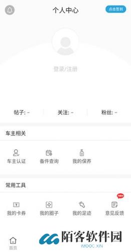 长安欧尚
