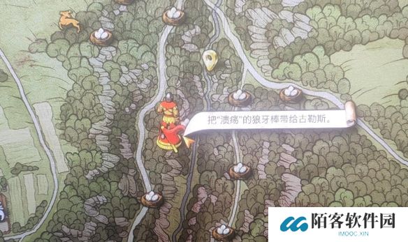 游侠网5