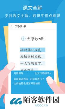 语文100分