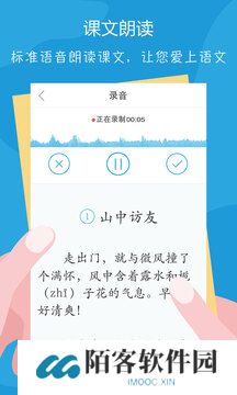 语文100分
