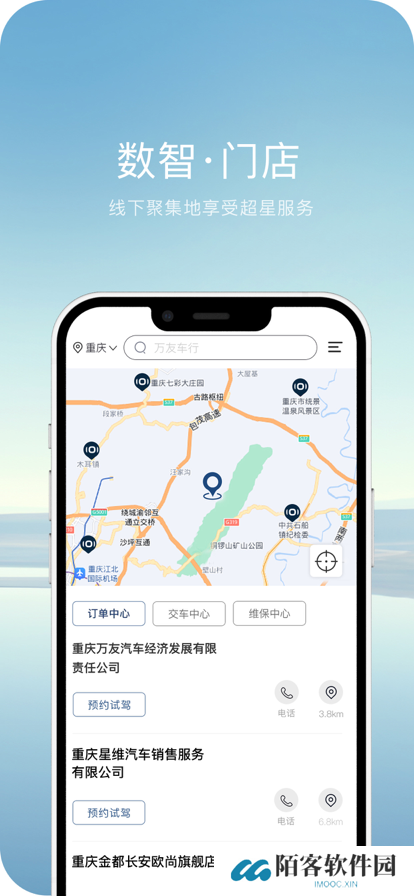 长安欧尚