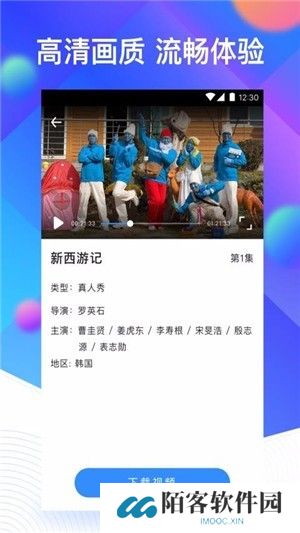 追剧大全纯净版app