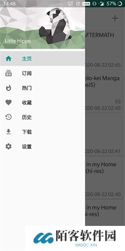 EH漫画