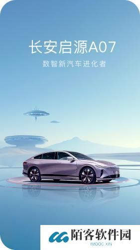 长安欧尚