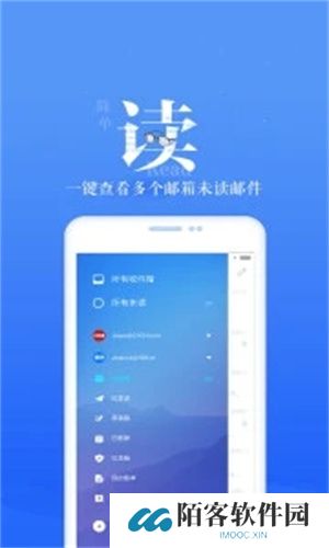 189邮箱