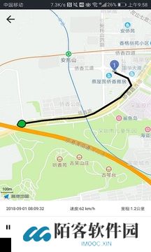 万物在线gps定位器
