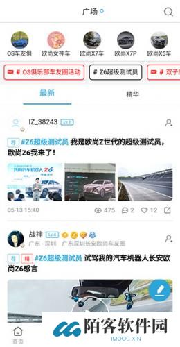 长安欧尚