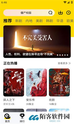蜗牛视频最新版