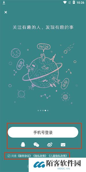 网易lofter