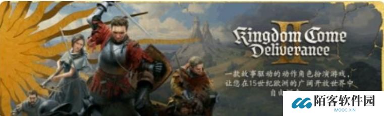 天国拯救2徒手提升20级代码是什么_直接提升徒手等级作弊码控制台代码