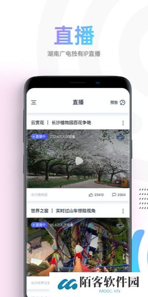 蜗牛视频最新版