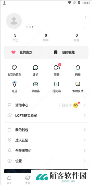 网易lofter