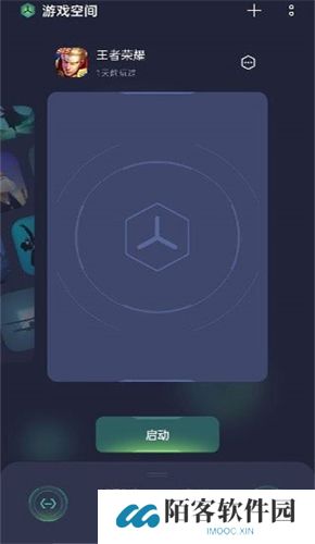 oppo游戏助手