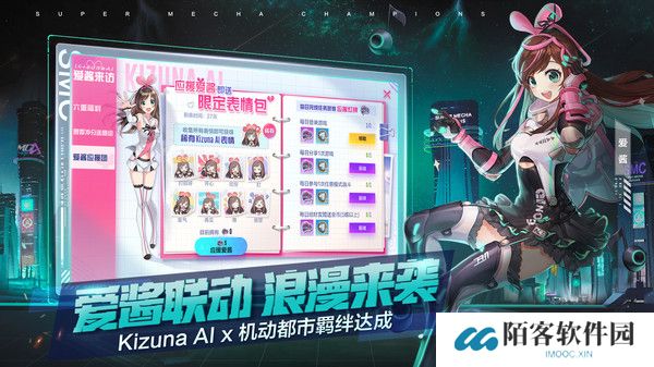 机动都市阿尔法