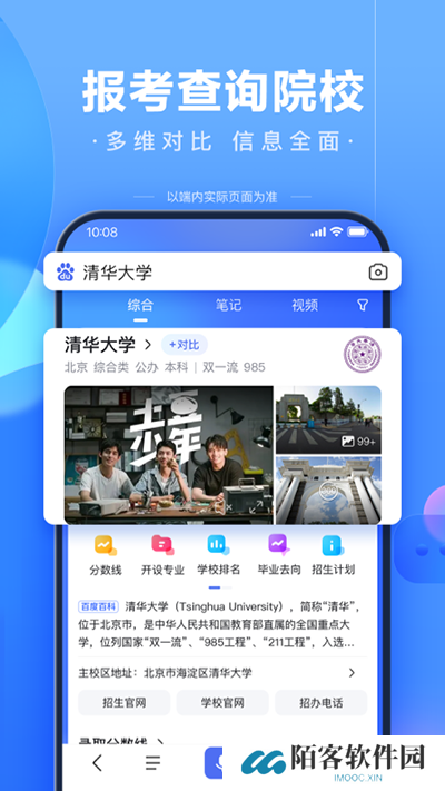 百度