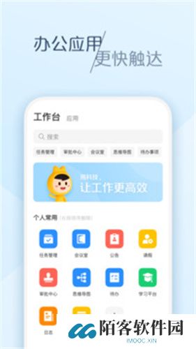 大象app