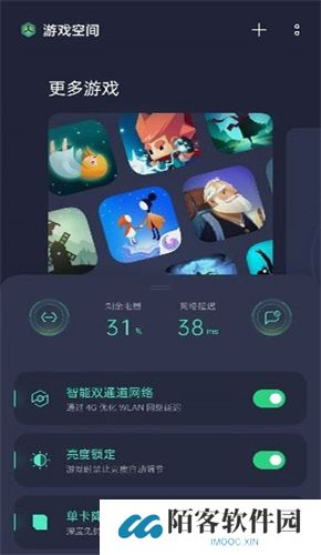 oppo游戏助手
