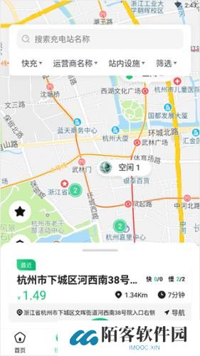 安培