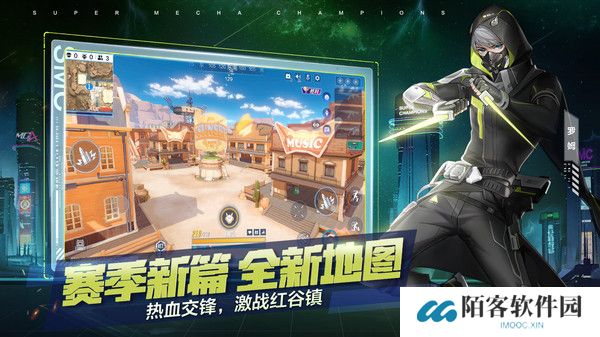 机动都市阿尔法