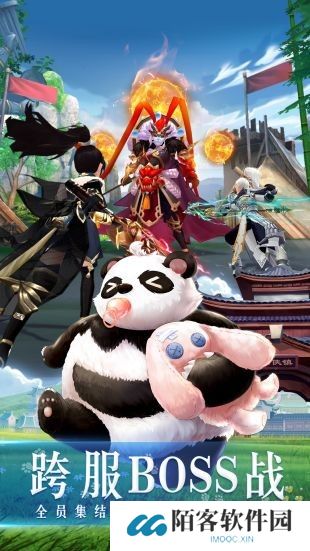武林外传