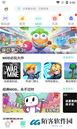 gg大玩家最新版