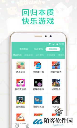 gg大玩家