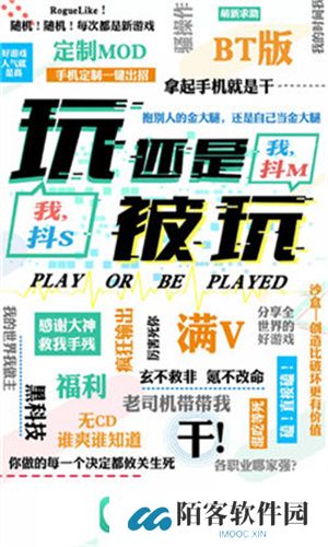 gg大玩家最新版