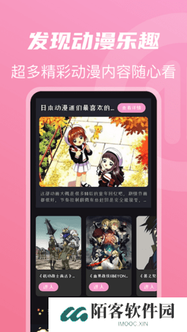忍者神龟3