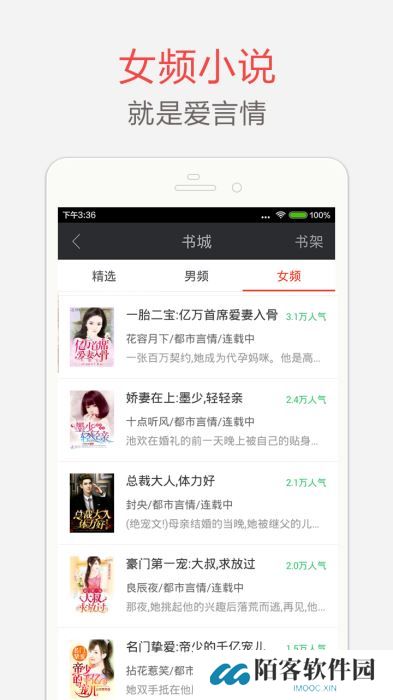海纳免费小说